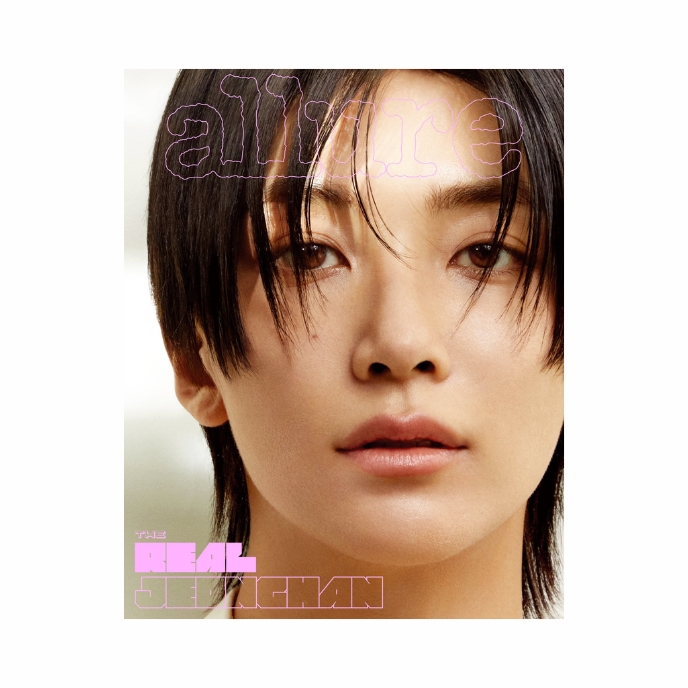 JEONGHAN-Seventeen-allure-esquire-korean-magazine-Avril-2025-cover-C-mkpop