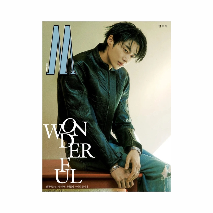 w-man-byeon-woo-seok-avril-2025-cover-D-mkpop