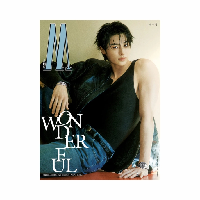 w-man-byeon-woo-seok-avril-2025-cover-A-mkpop
