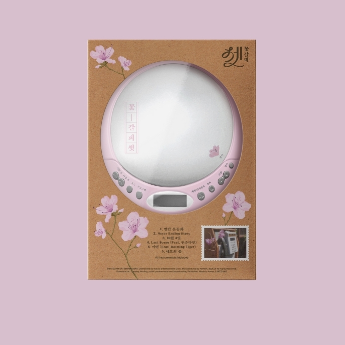 IU-Flower-Bookmark-CDP-Limited-Edition-cover-version-mkpop