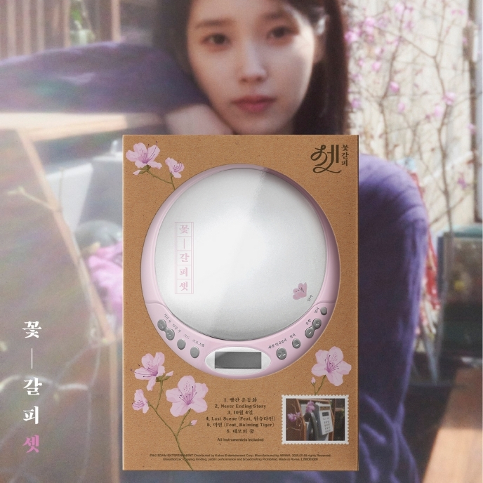 IU-Flower-Bookmark-CDP-Limited-Edition-cover-mkpop