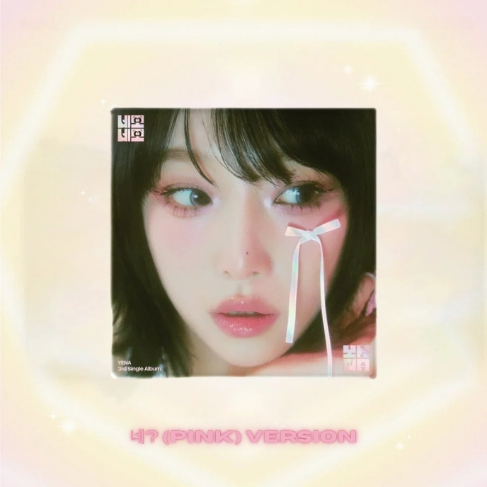 yena-square-square-version-pink-mkpop