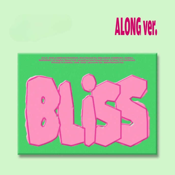 D-O-EXO-Bliss-cover-ALONG-version-mkpop