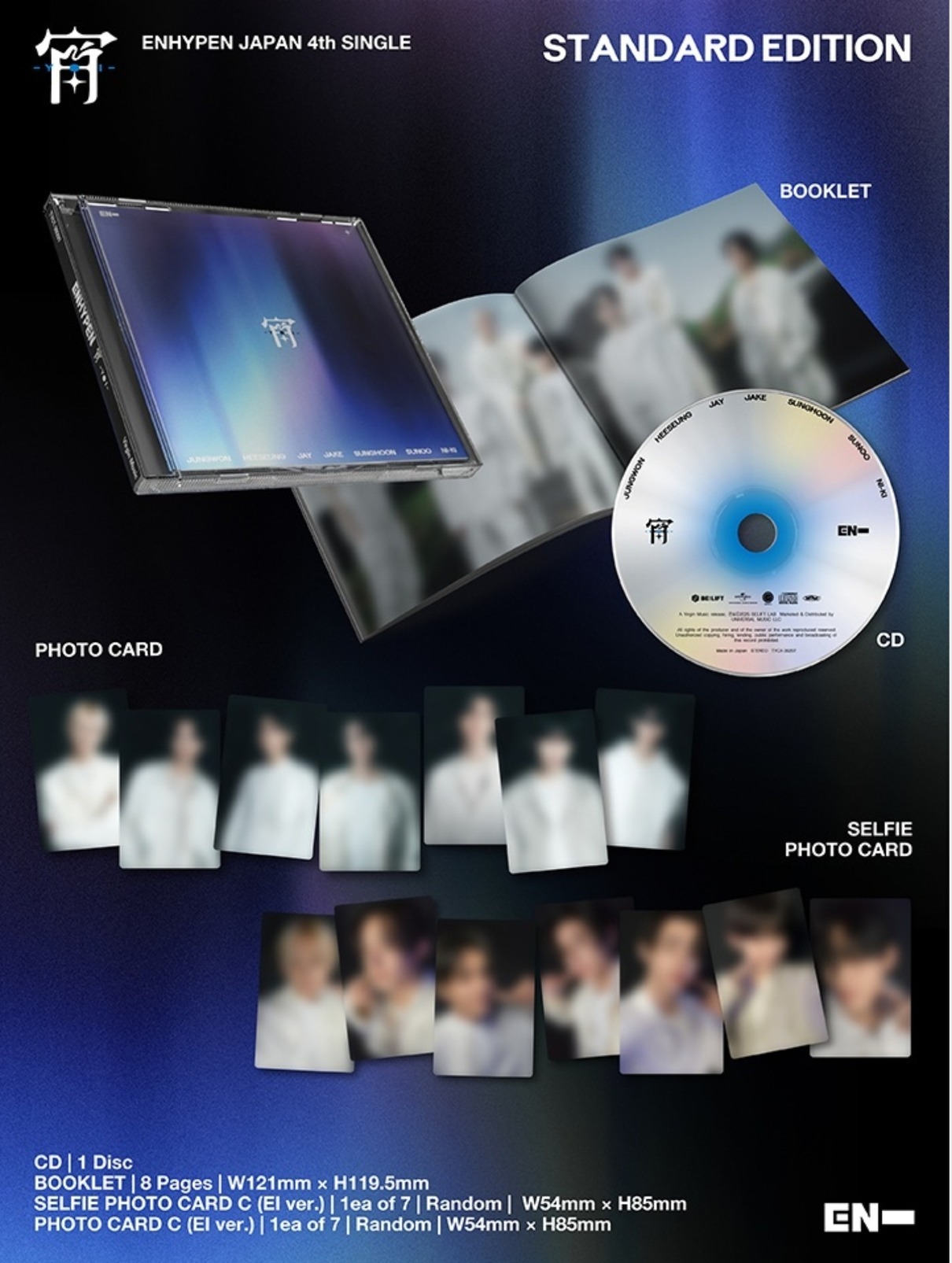 ENHYPEN 『宵』YOI 通常版 50 ENHYPEN 4th Single Japanese Album - 宵 (YOI) (Limited B