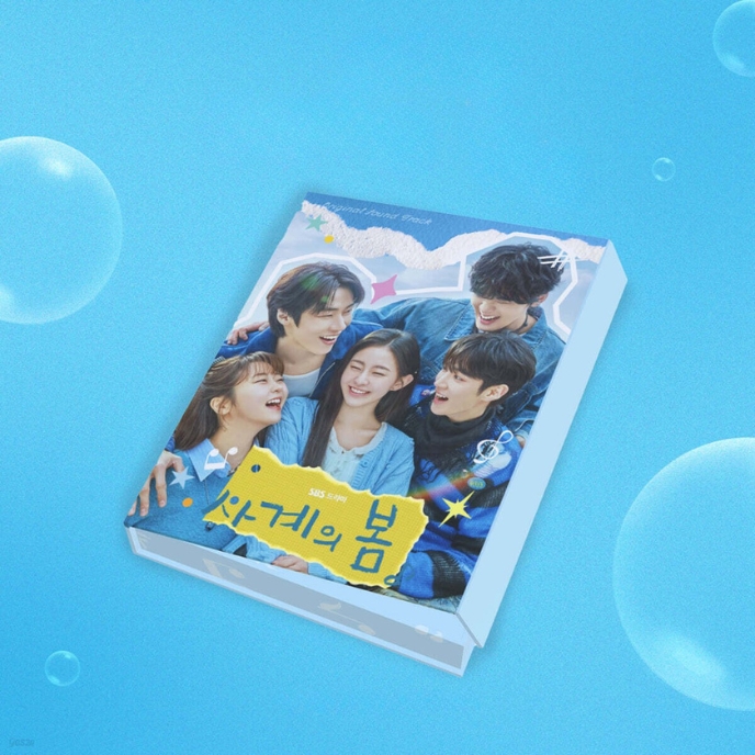 Spring-of-Youth-OST-cover-version-mkpop