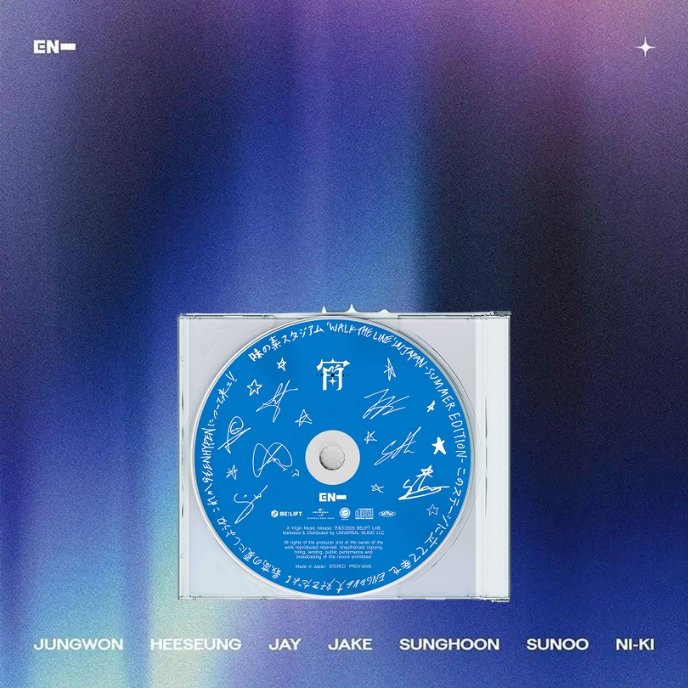ENHYPEN 『宵』YOI 通常版 50 ENHYPEN 4th Single Japanese Album - 宵 (YOI) (Limited B