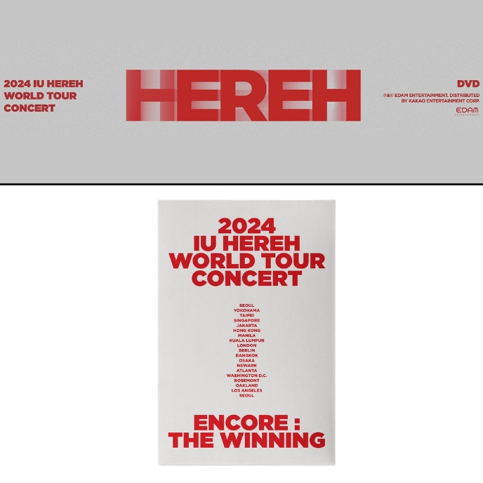 IU-Hereh-World-Tour-Concert-DVD-cover-mkpop