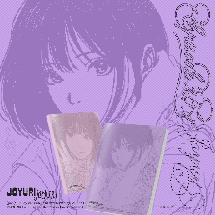Jo-Yuri-Episode-25-cover