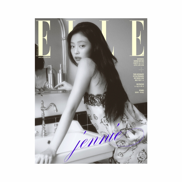 JENNIE-BLACKPINK-Elle-Korea-Magazine-SPECIAL-EDITION-Aout-2025-cover-B-mkpop