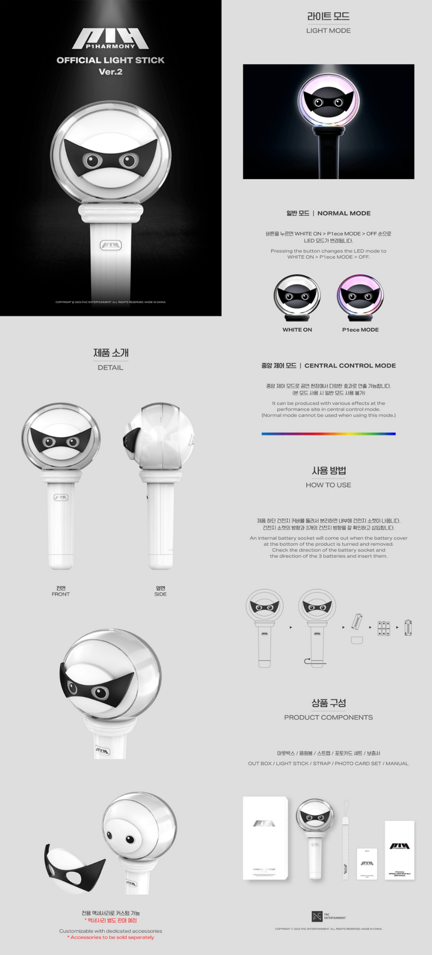 P1Harmony 公式 ペンライト ライトスティック Ver.1 p1harmony ペン