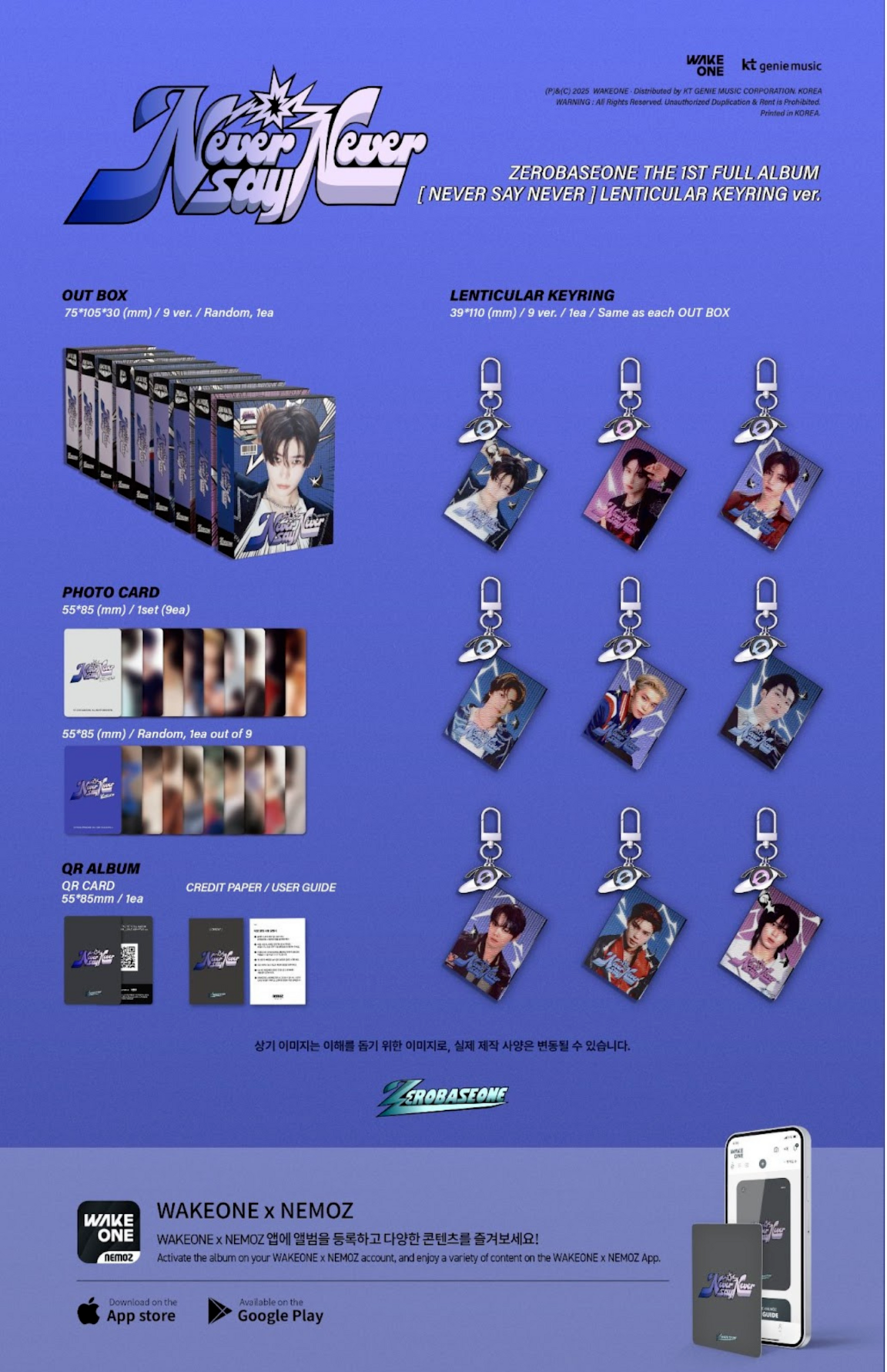 ZEROBASEONE NEVER SAYNEVER シール ZEROBASEONE - Never Say Nerver (Lenticular Keyring Ver.)