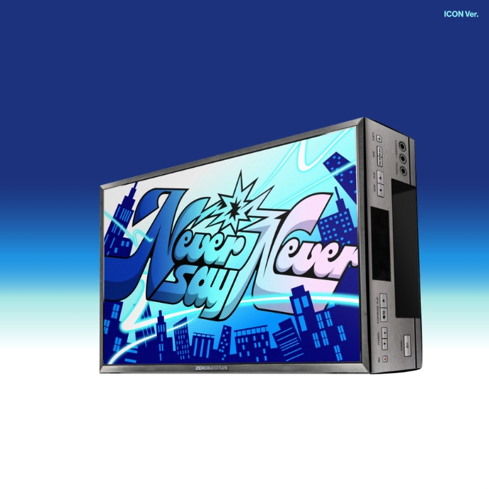NEVER-SAY-NEVER-Icon-cover-version-mkpop