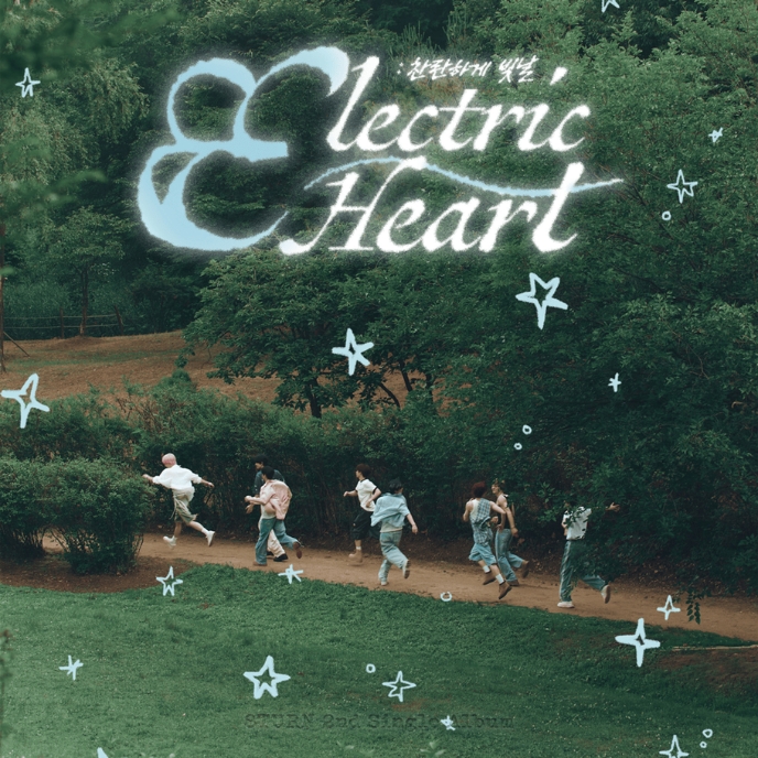 8TURN-Electric-Heart-찬란하게 빛날-cover-mkpop