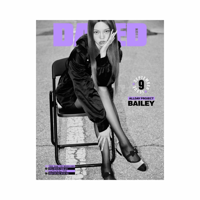 ALLDAY-PROJECT-bailey-Dazed-Confused-Korean-Magazine-Septembre-2025-Cover-J-mkpop