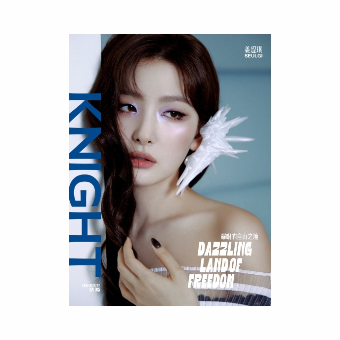 SEULGI-RED-VELVET-Knight-China-Magazine-Septembre-2025-cover-C-mkpop