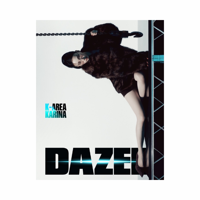 KARINA-AESPA-Dazed-Korea-Magazine-Octobre-2025-cover-A-mkpop