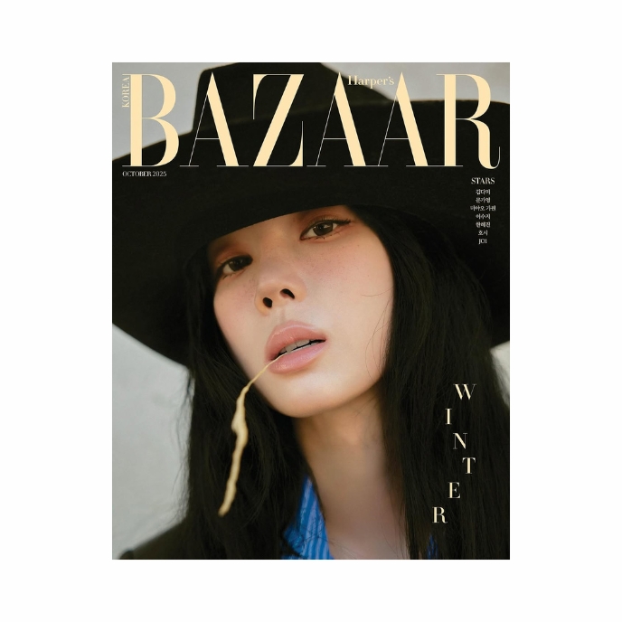 Winter-aespa-Harper-s-Bazaar-Korea-Magazine-Octobre-2025-cover-D-mkpop