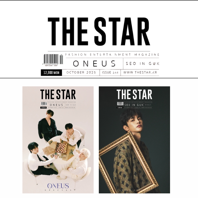 ONEUS-SEO-IN-GUK-The-Star-Korean-Magazine-Octobre-2025-cover-mkpop