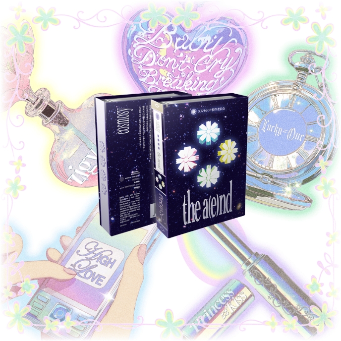 COSMOSY-the-a-e-nd-Awakening-NFC-MIMI-LP-cover-mkpop