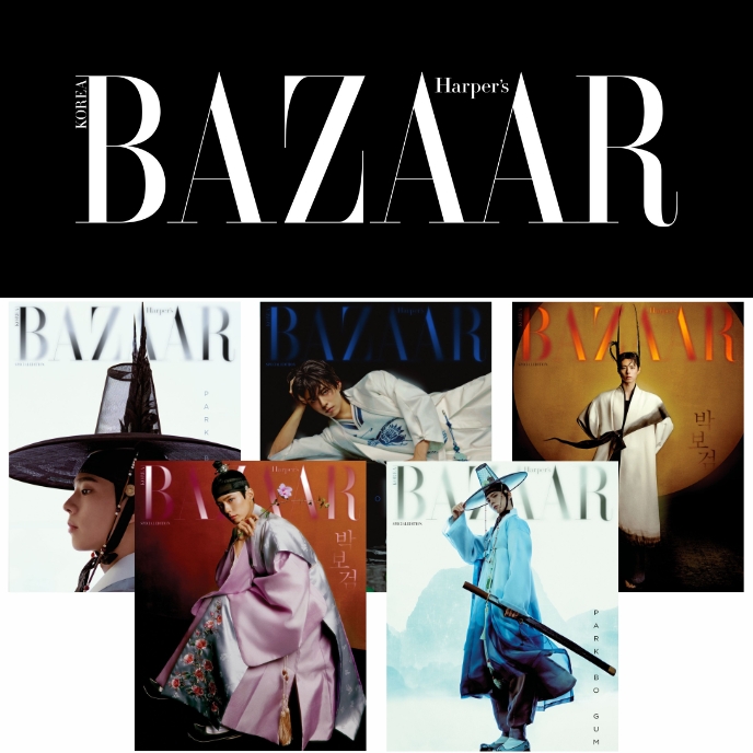 PARK-BO-GUM-Harper-s-Bazaar-Korea-Magazine-HANBOKWAVE-Special-Edition-Octobre-2025-cover-mkpop