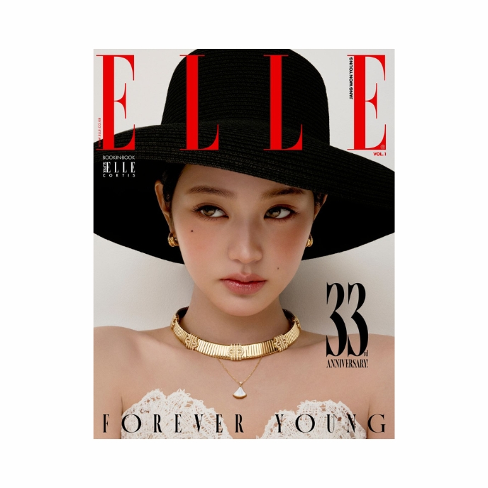 JANG-WONYOUNG-IVE-Elle-Korean-Magazine-Novembre-2025-cover-B-mkpop