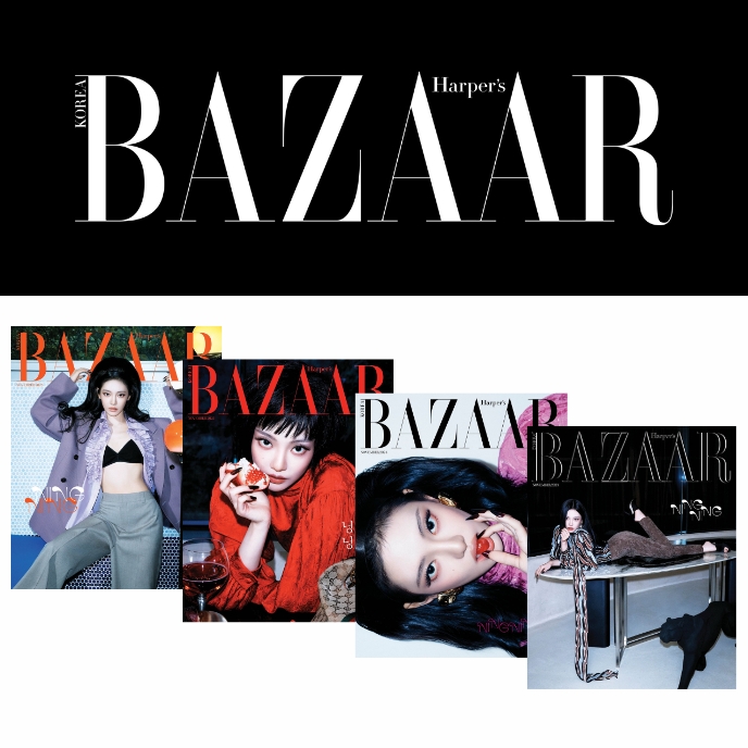 NINGNING-AESPA-Harper-s-Bazaar-Korea-Magazine-NOVEMBRE-2025-cover-mkpop