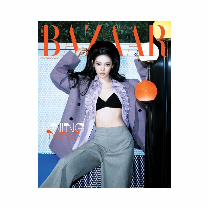 NINGNING-AESPA-Harper-s-Bazaar-Korea-Magazine-NOVEMBRE-2025-cover-D-mkpop