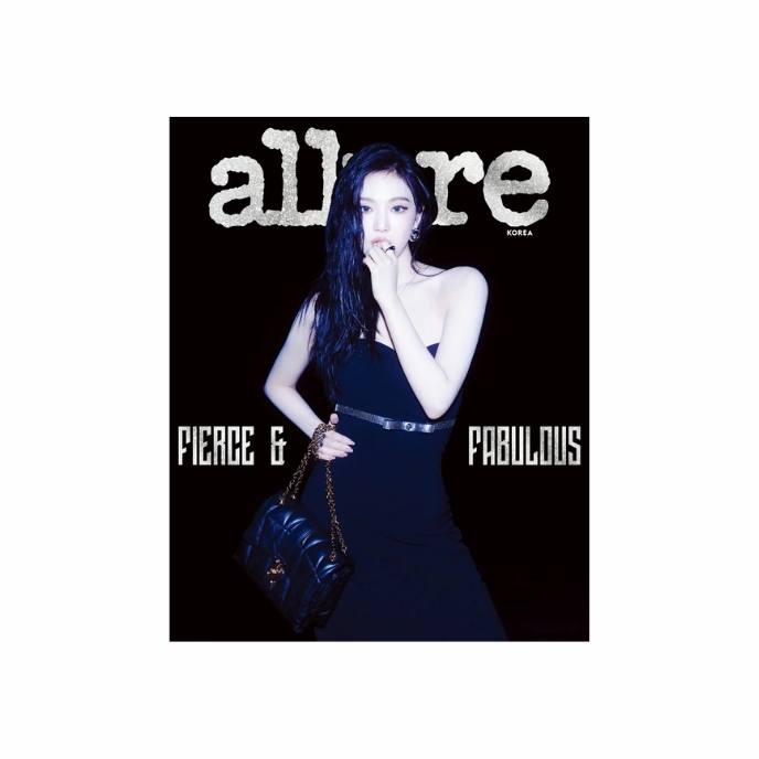 NINGNING-AESPA-Allure-Esquire-Korean-Magazine-Décembre-2024-cover-A-mkpop