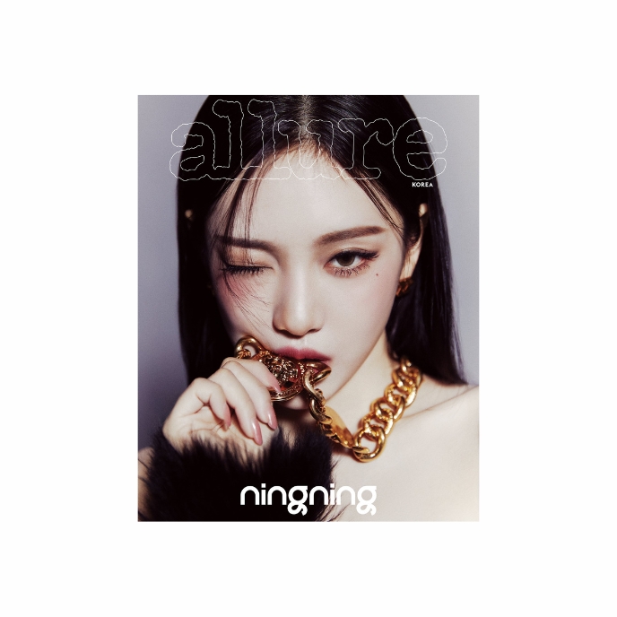 NINGNING-AESPA-Allure-Esquire-Korean-Magazine-Décembre-2024-cover-B-mkpop