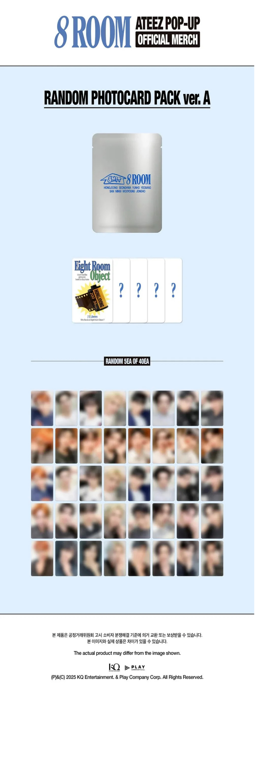 ATEEZ - '8ROOM 7th Anniversary Pop-Up' Photocard Pack Ver.A