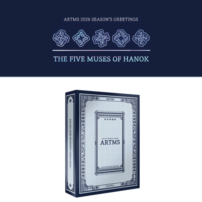 ARTMS-Season-s-Greeting-2026-The-Five-muses-of-hanok-cover-mkpop