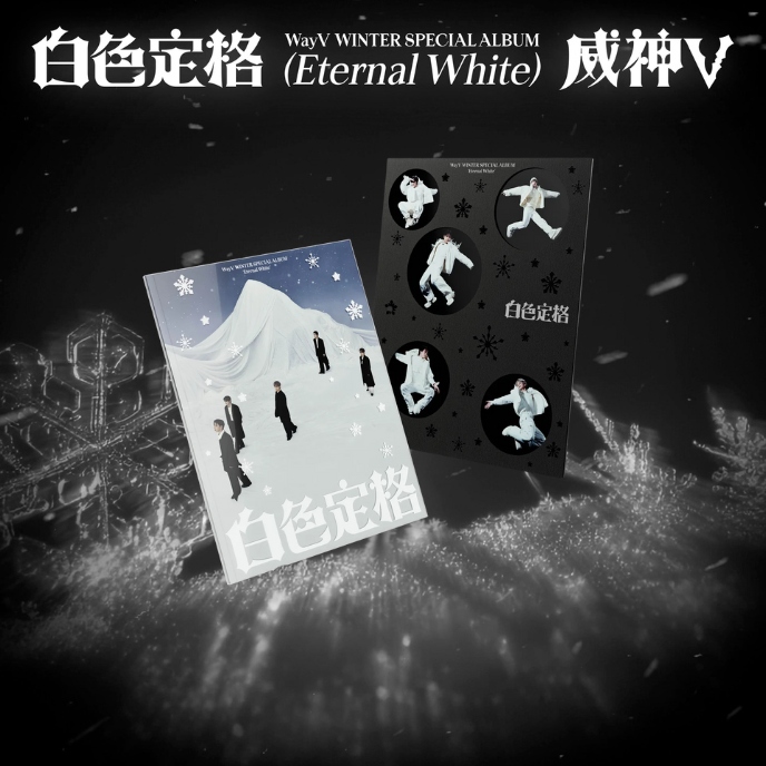 wayv-eternal-white-photobook-mkpop