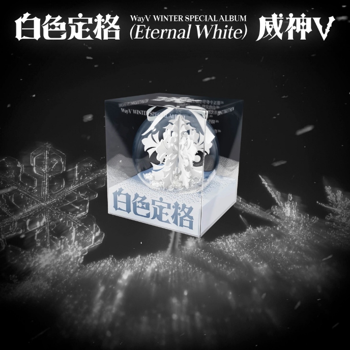 WAYV–Eternal-White-Ornament-mkpop