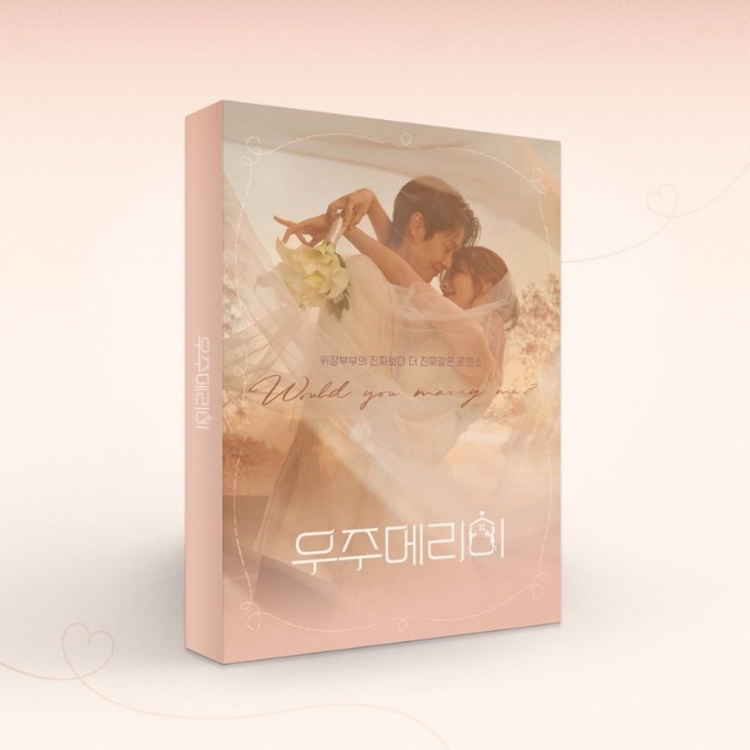 Would-You-Marry-Me-ost-cover-version-mkpop