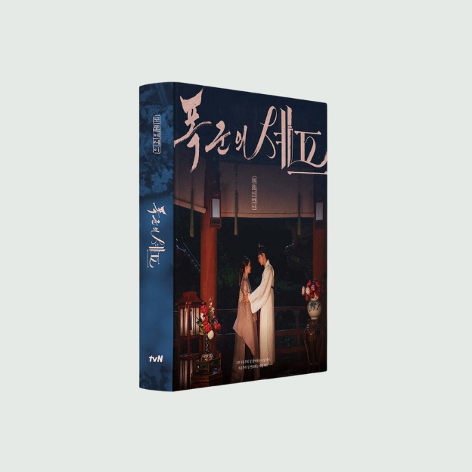 Bon-Appétit-Your-Majesty-Photo-Essay-cover-version-mkpop
