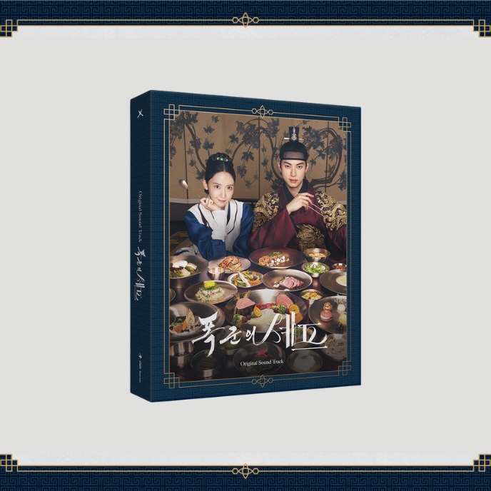 Bon-Appétit-Your-Majesty-OST-version-mkpop