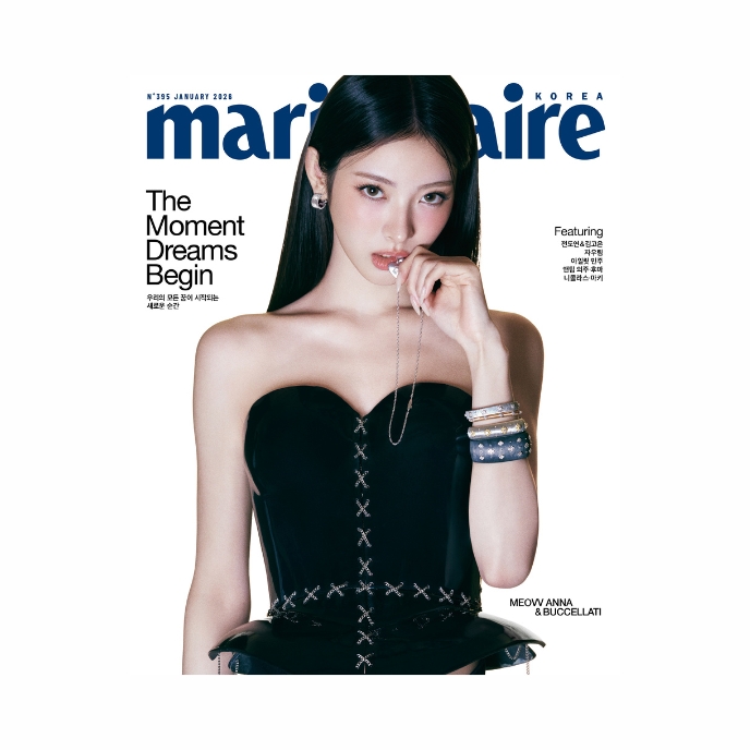 Anna-Meovv-marieclaire-Janvier-korean-magazine-cover-E-mkpop