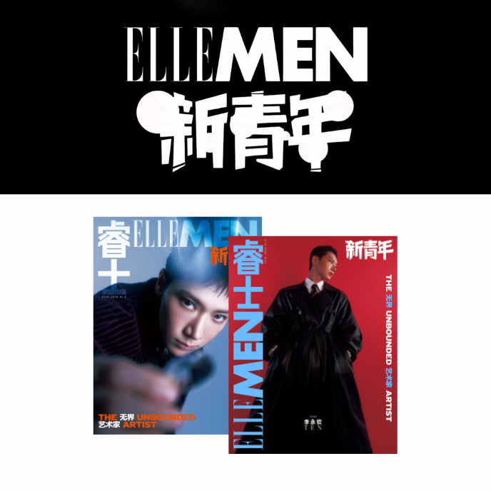 TEN-ElleMen-China-Magazine-Décembre-2025-mkpop