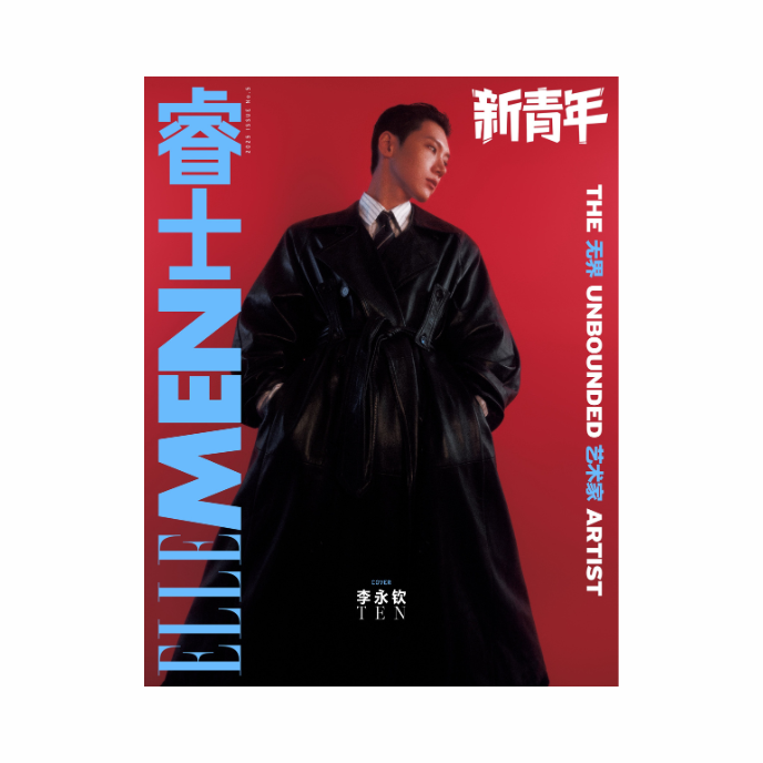 TEN-ElleMen-China-Magazine-Décembre-2025-B-cover-mkpop