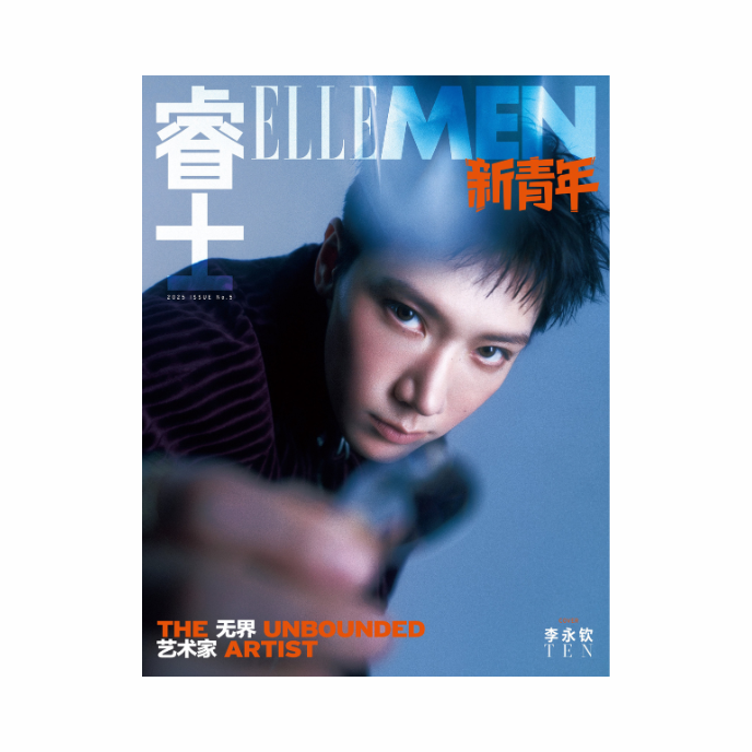 TEN-ElleMen-China-Magazine-Décembre-2025-A-cover-mkpop