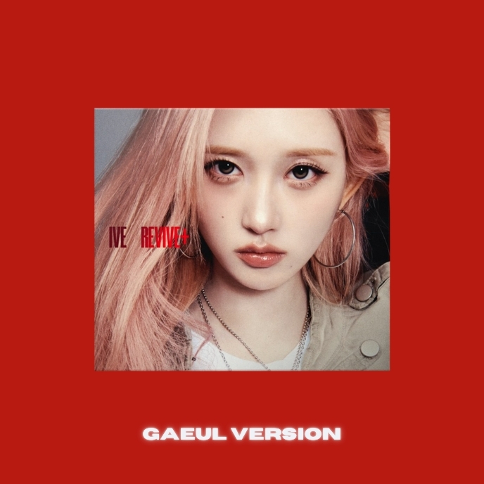 ive-2nd-album-revive-Digipack-Gaeul-Version-mkpop