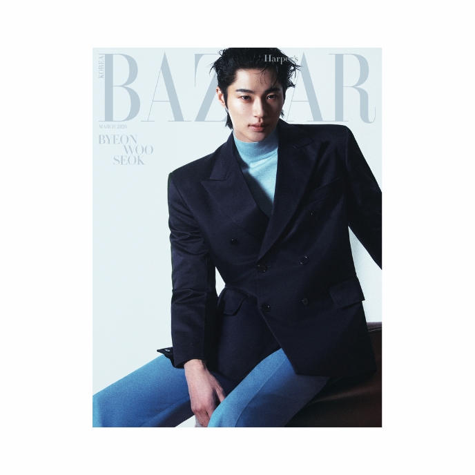 ByeonWooSeok-Harper-s-Bazaar-Korea-Magazine-Mars-2026-cover-c-mkpop