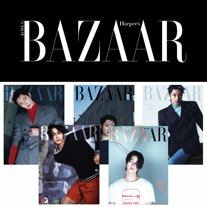 ByeonWooSeok-Harper-s-Bazaar-Korea-Magazine-Mars-2026-cover-mkpop