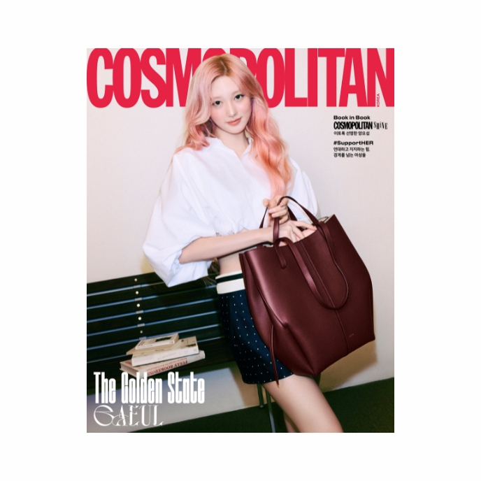 IVE-Cosmopolitan-Korea-Magazine-Mars-2026-cover-gaeul-mkpop