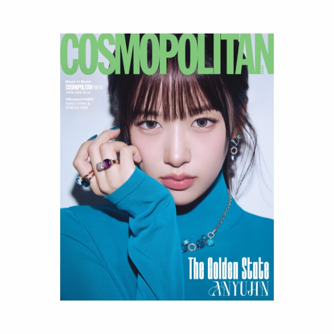 IVE-Cosmopolitan-Korea-Magazine-Mars-2026-cover-anyujin-mkpop