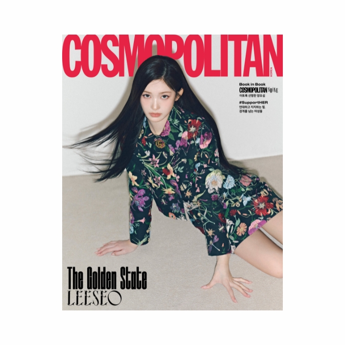 IVE-Cosmopolitan-Korea-Magazine-Mars-2026-cover-leeseo-mkpop