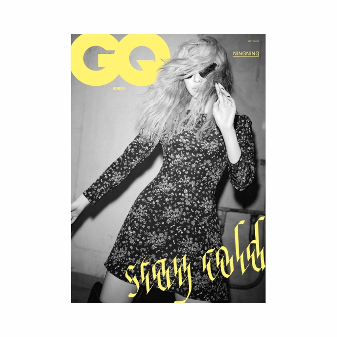 NINGNING-AESPA-GQ-Korea-Magazine-Mai-2026-Cover-C-mkpop