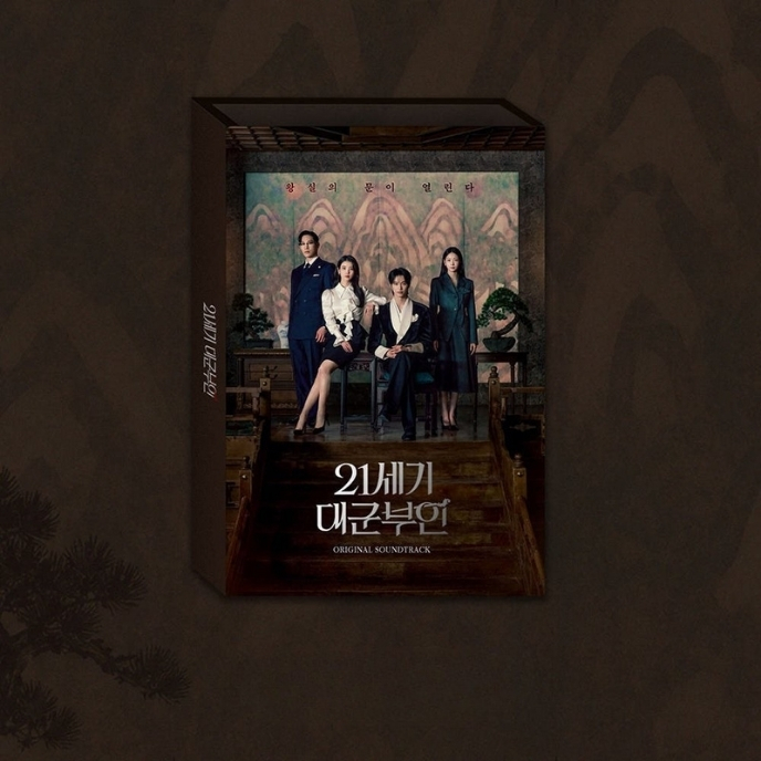 Perfect-Crown-OST-version-mkpop