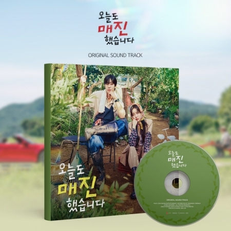 ost-sold-out-on-you