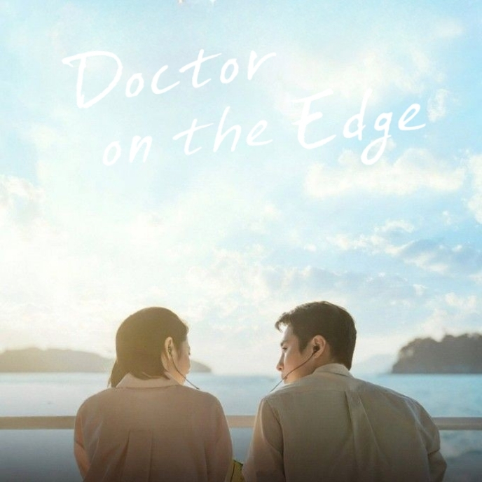 Doctor-on-the-Edge-OST-cover-mkpop